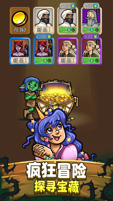 艾麗莎的國度內置菜單版