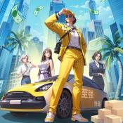 我的快遞人生游戲無廣告