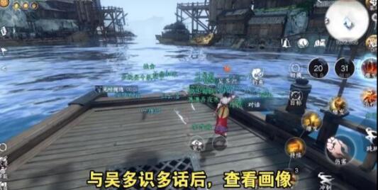逆水寒手游蓮花樓如何加入-逆水寒手游蓮花樓加入方法分享