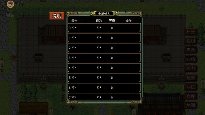 逆亂封神之武王伐紂最新版
