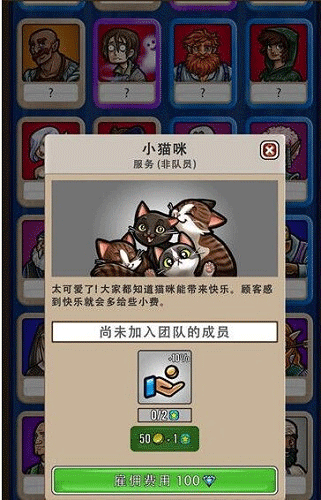 艾麗莎的國度內置菜單版
