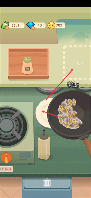 老爹熱炒店無限金幣