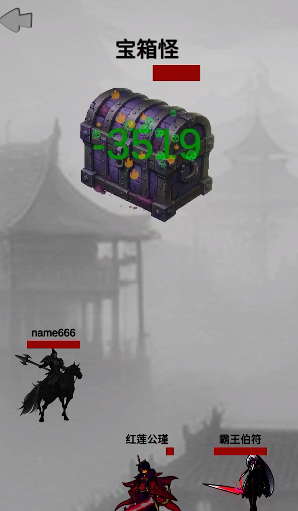 影子三國傳最新版