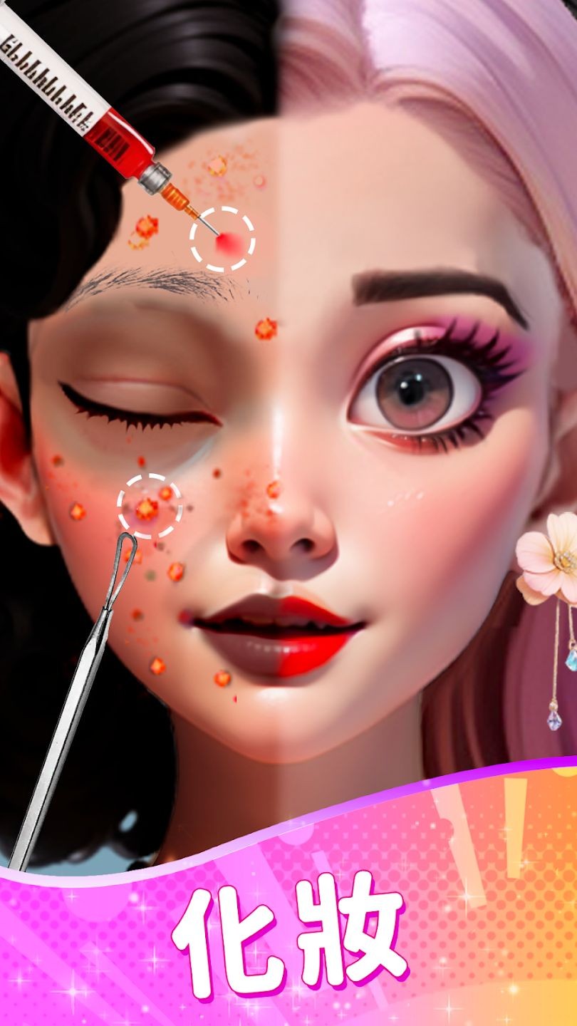 莎拉的秘密無限金幣版