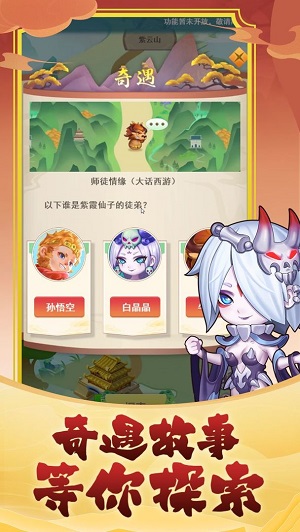英雄也瘋狂免廣告