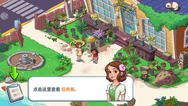 奧哈納島無限金幣中文版