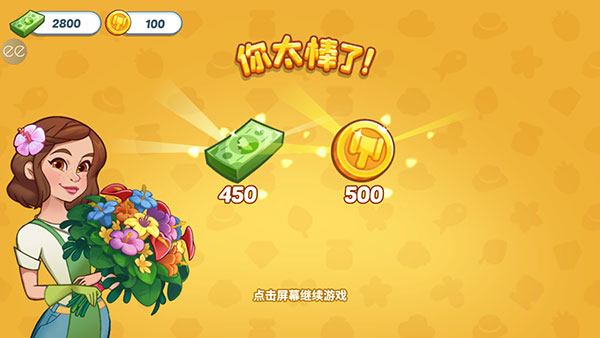 奧哈納島無限金幣中文版