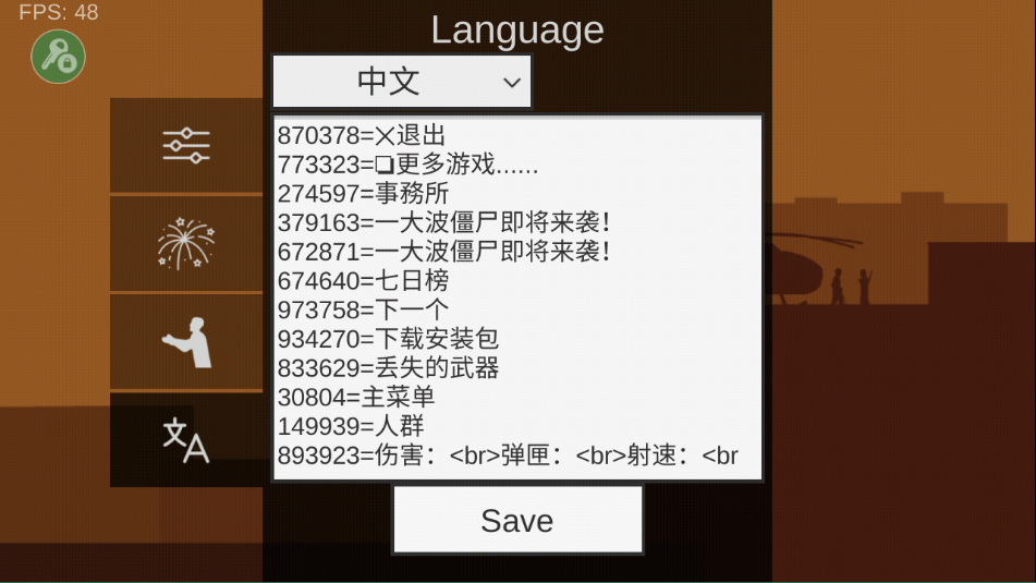 平面僵尸防御MOD菜單最新版