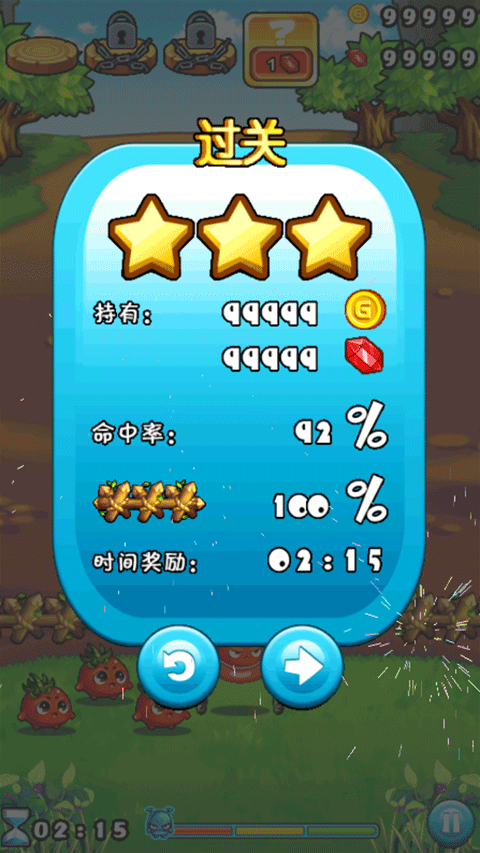 燃燒的蔬菜無限金幣鉆石版