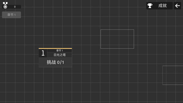 極簡塔防完整版