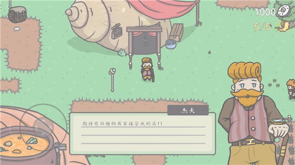 小小山谷中文版