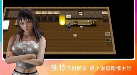 領星物語免費版