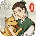 古代鄉(xiāng)村人生免廣告版