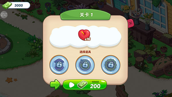 奧哈納島無限金幣中文版