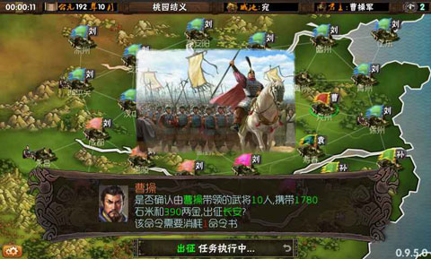 三國(guó)志霸王的夢(mèng)想內(nèi)置菜單版