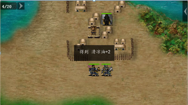 三國戲魏傳無限元寶版