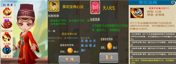 一代掌門內(nèi)購版