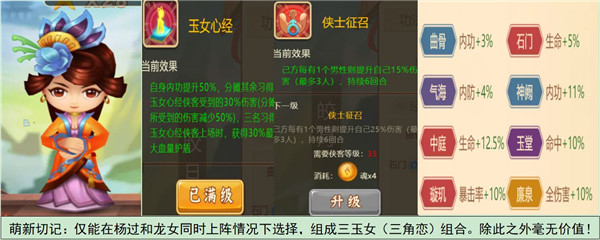 一代掌門內(nèi)購版