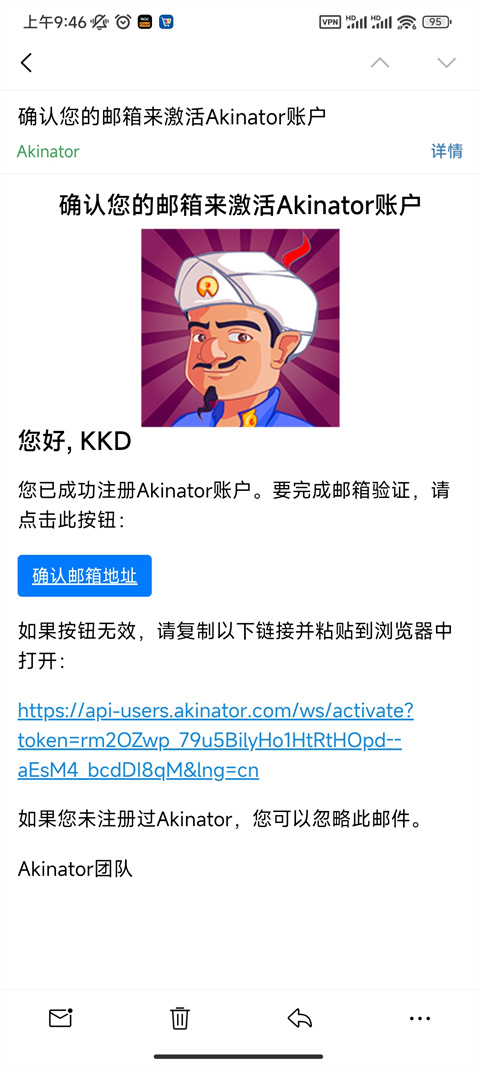阿拉丁猜人名中文版