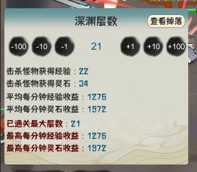 肝仙歸來內(nèi)置作弊菜單版