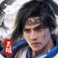 歡樂戰三國無限資源版