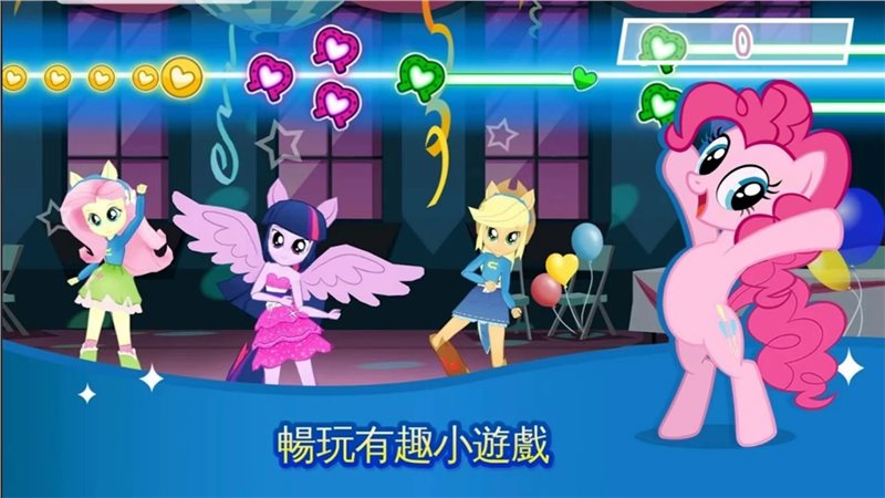 小馬寶莉魔法公主無(wú)限鉆石版