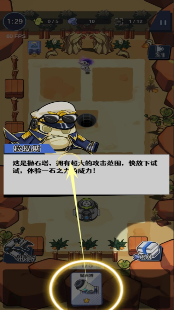 刺刺救援隊免廣告