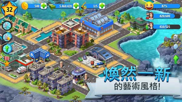 城市島嶼5中文版無限金幣
