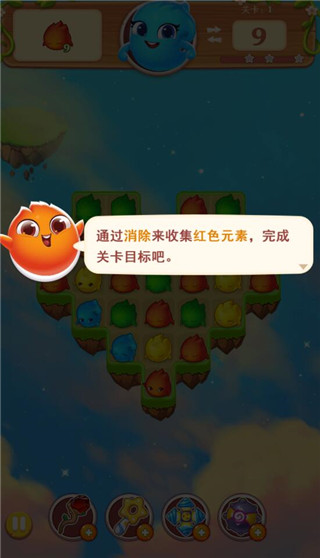 小魔靈消消之旅無限金幣鉆石