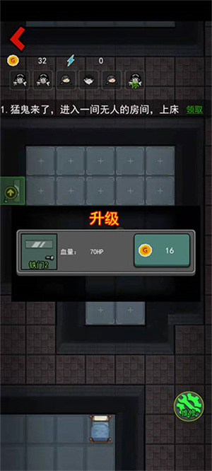 入侵異世界內置菜單