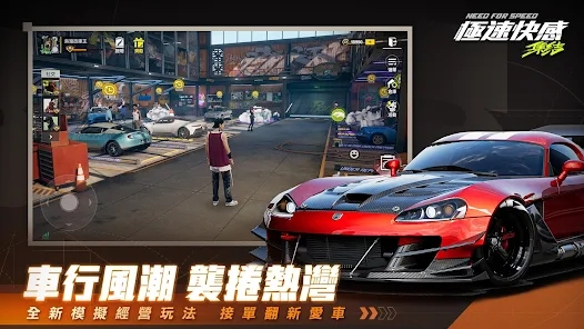 極速快感集結內置菜單