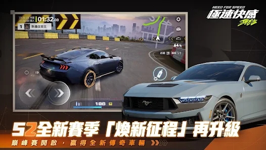 極速快感集結內置菜單