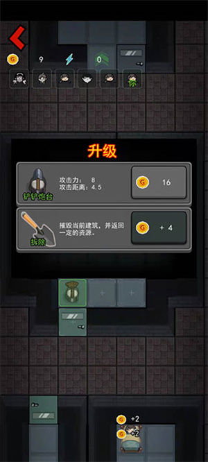 入侵異世界內置菜單