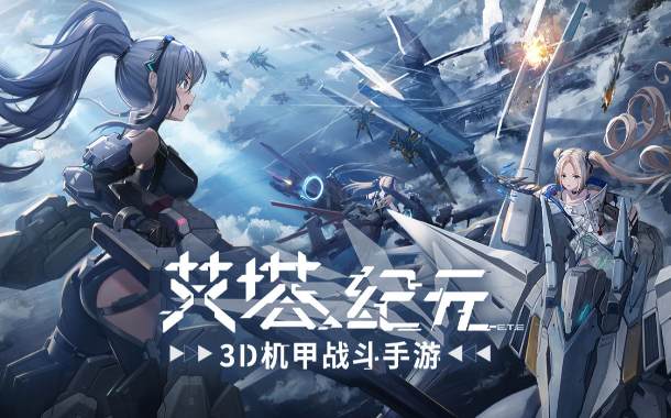 艾塔紀(jì)元同步率如何加點(diǎn)