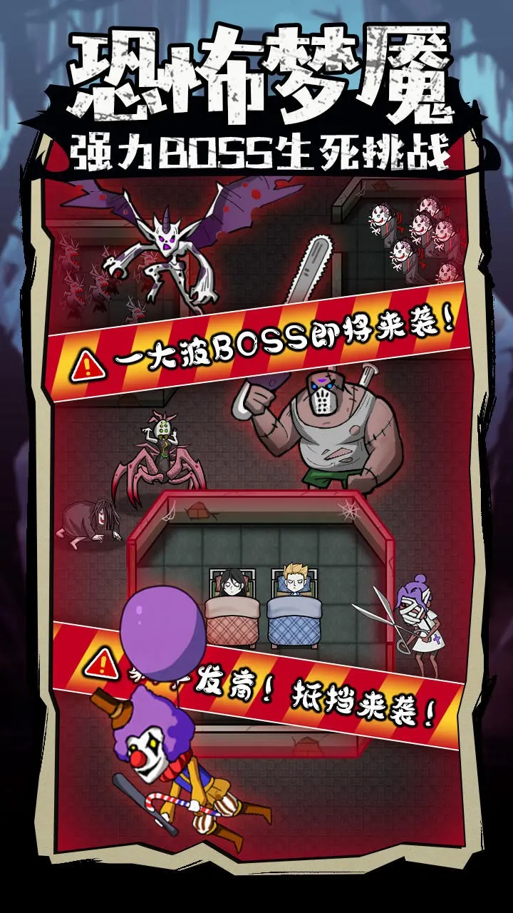 入侵異世界內置菜單