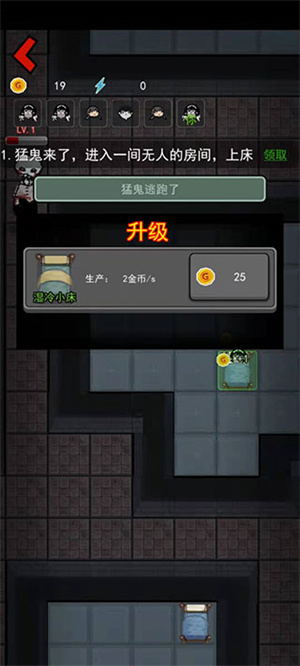 入侵異世界內置菜單