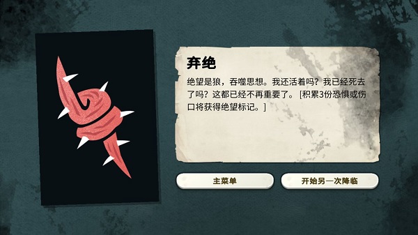 密教模擬器手機版