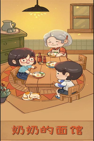 奶奶的面館內(nèi)置菜單