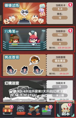 巨像文明無(wú)限金幣鉆石版