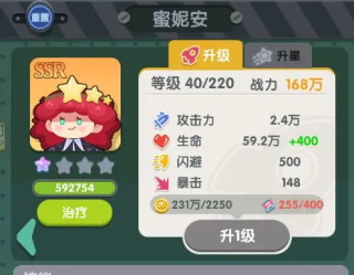 巨像文明無(wú)限金幣鉆石版