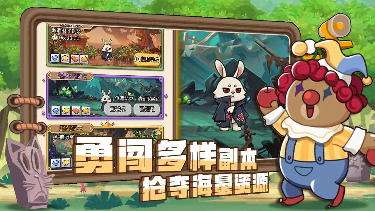 騎士聯萌無限鉆石