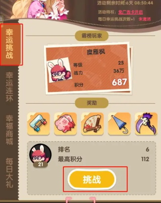 巨像文明無(wú)限金幣鉆石版