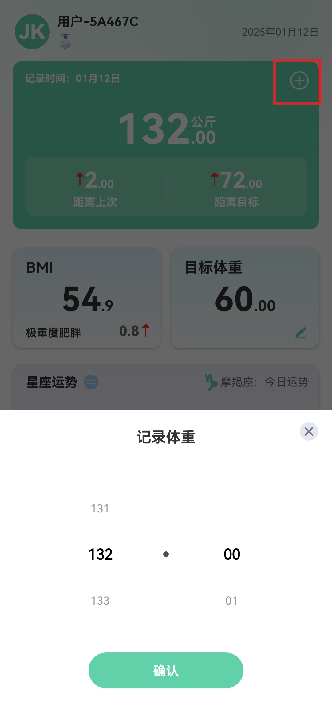 JK健身