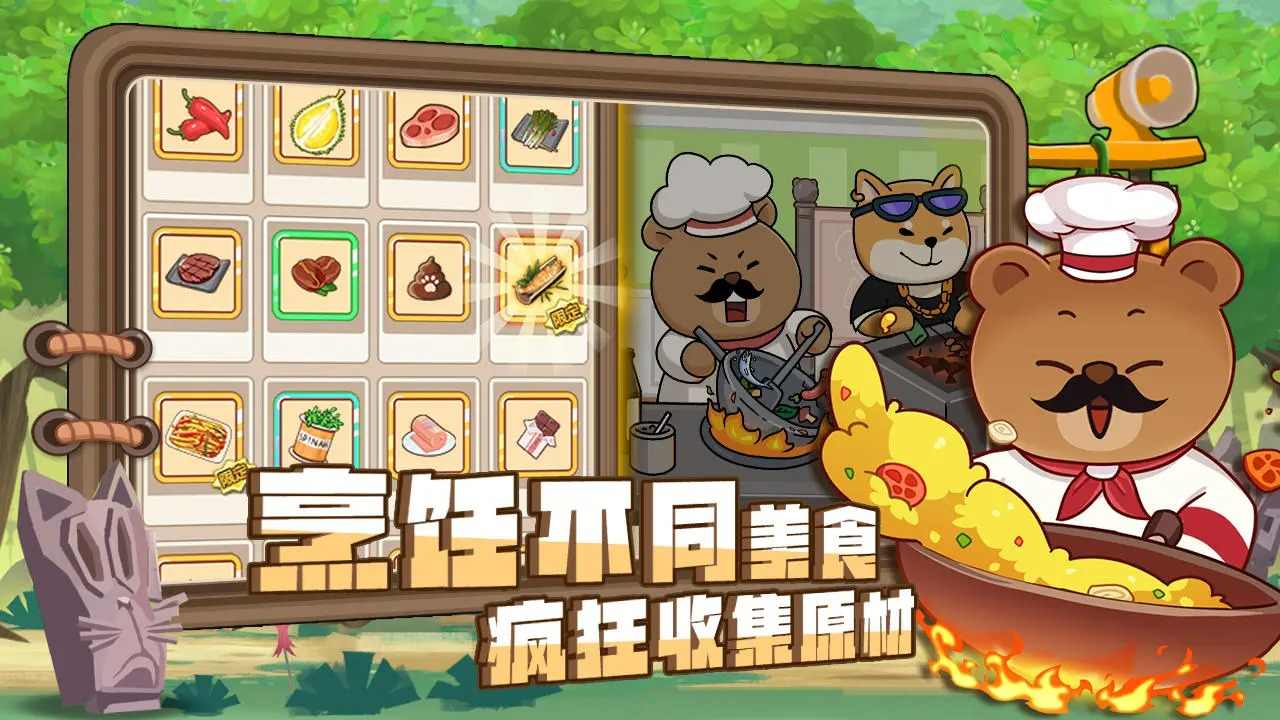騎士聯萌無限鉆石