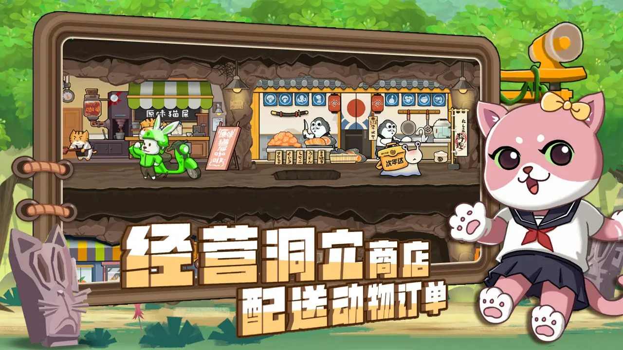騎士聯萌無限鉆石