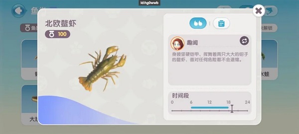 心動小鎮(zhèn)內(nèi)置菜單版
