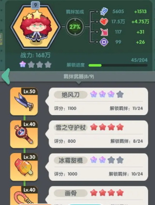 巨像文明無(wú)限金幣鉆石版