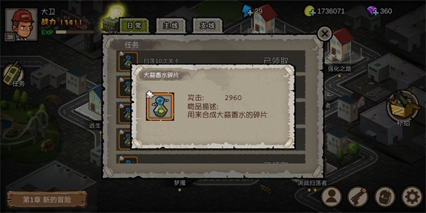 幸存者危城內置作弊菜單