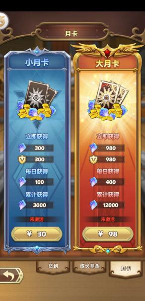 風(fēng)暴奇兵無(wú)限鉆石金幣版