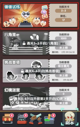 巨像文明無(wú)限金幣鉆石版
